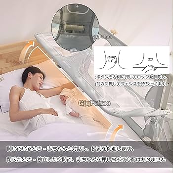 Amazon.co.jp: 添い寝 ベッド インベッド、ベビーサークル、多
